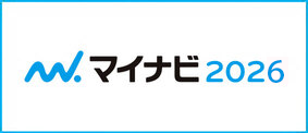 求人情報 マイナビ2026