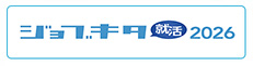 求人情報 ジョブキタ