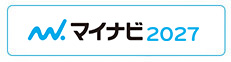 求人情報 マイナビ2027